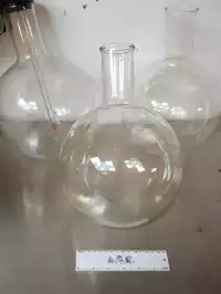 Image of 2500ml Round Bottom Boiling Flask