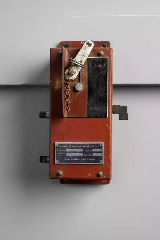 Image of Open/Closed Lever Box